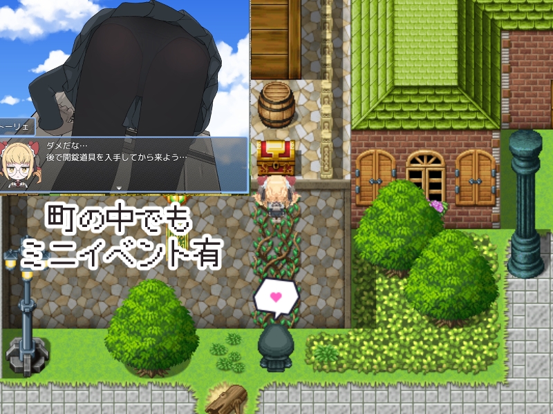 えっちなトラップダンジョンの管理人になりました。 画像9