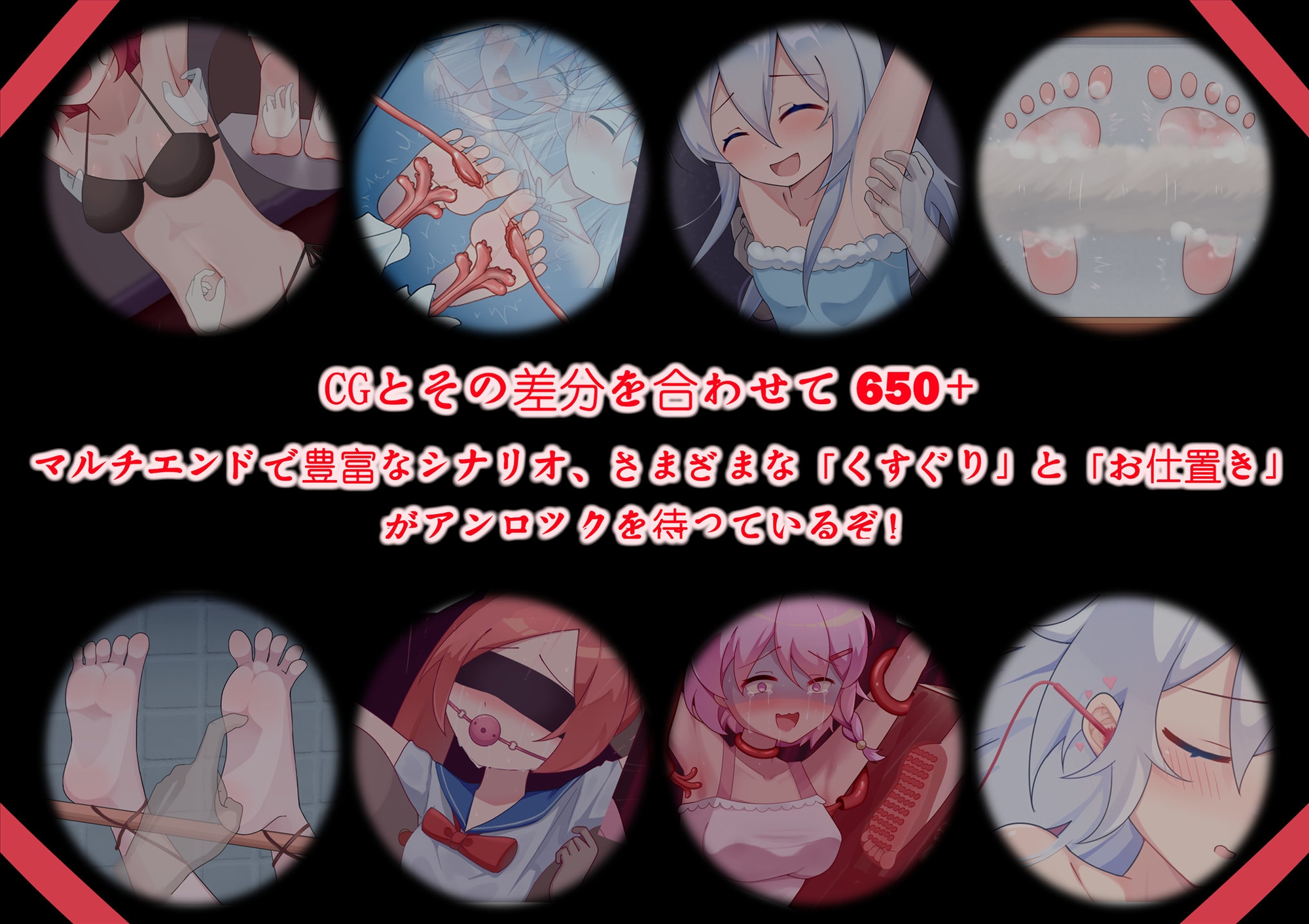 净霊少女・廃校 画像3