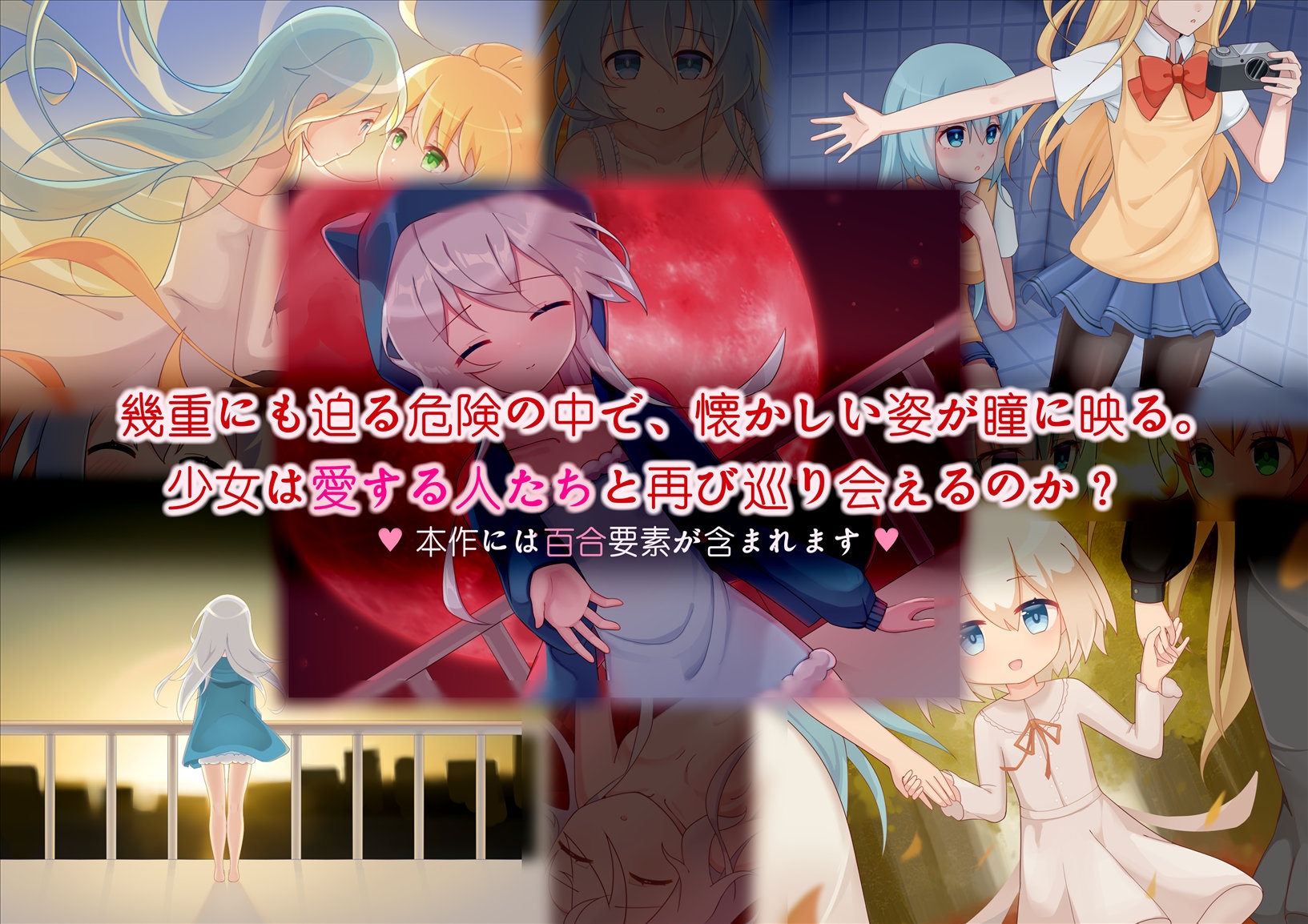 净霊少女・廃校 画像4