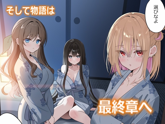 幼馴染ちゃんシリーズ裏本6 画像4