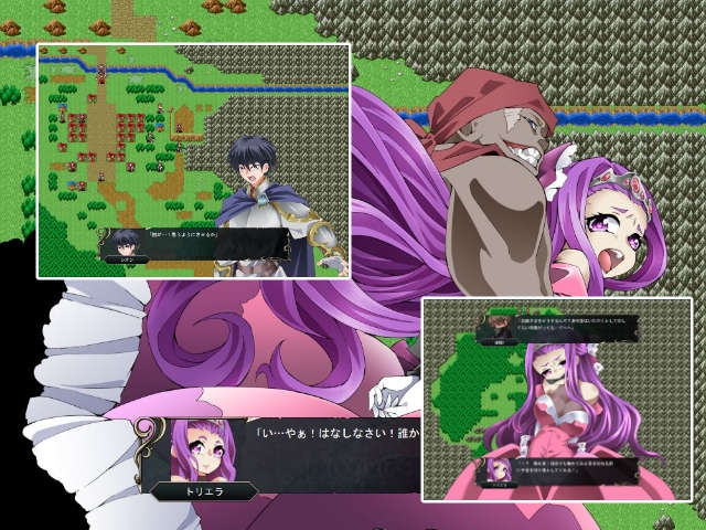 Princess in Distress 王女トリエラ 画像1