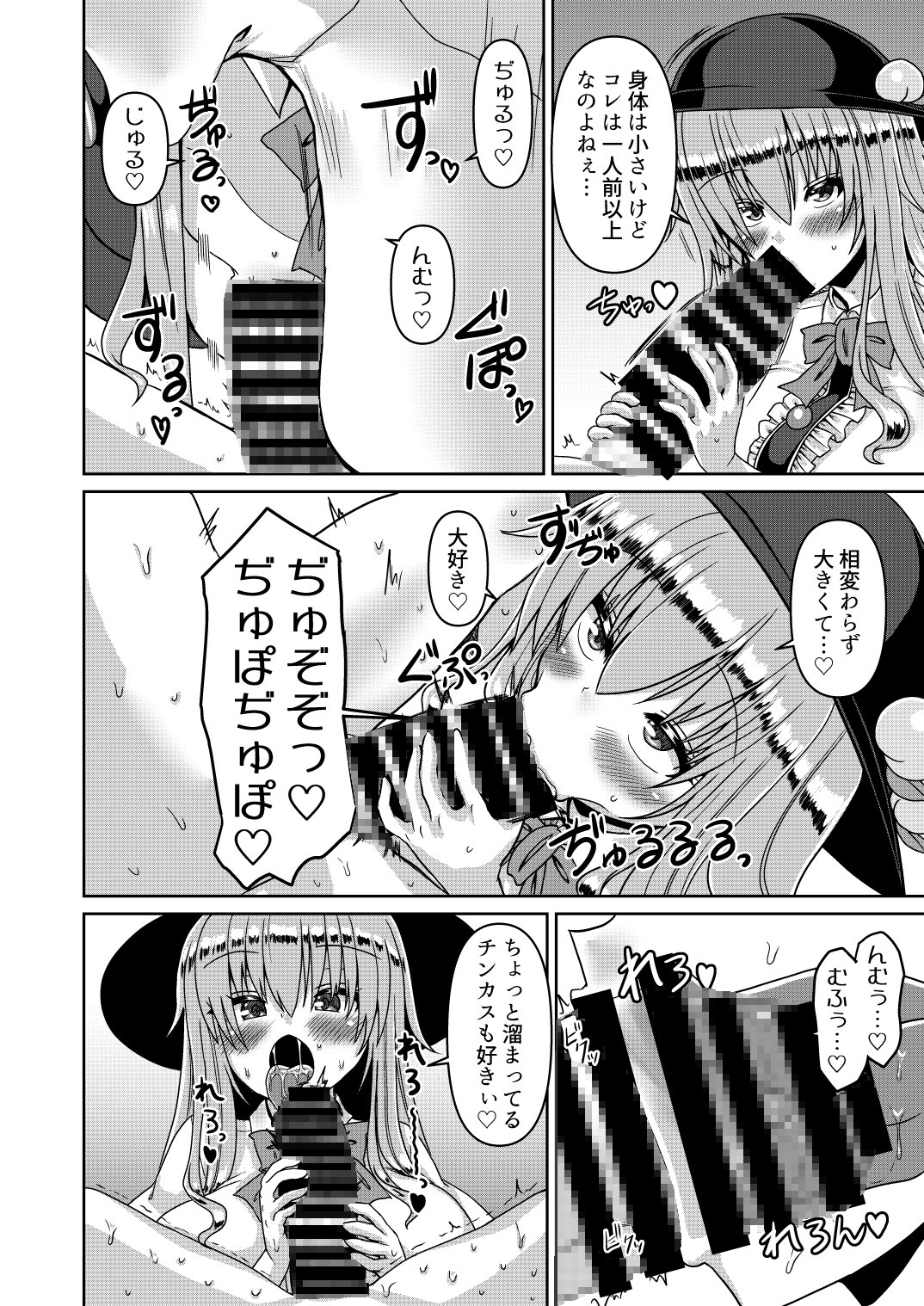 巨乳天子陸 画像1