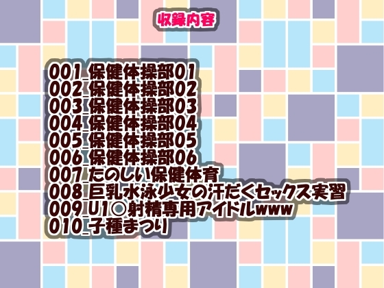 Girlsport総集編1 画像2