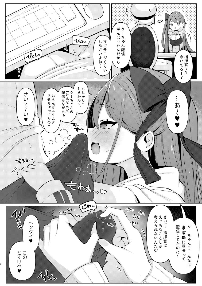 ヨガぱみゃどすけべフィットネス 画像5