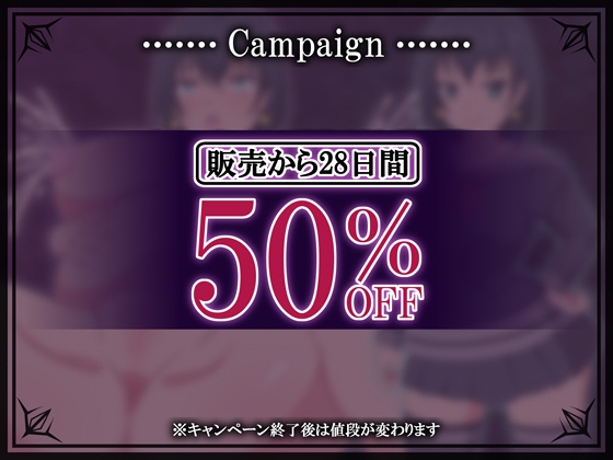 JK捜査官ヒスイ～怪人の仔を孕ませ出産～ 画像2