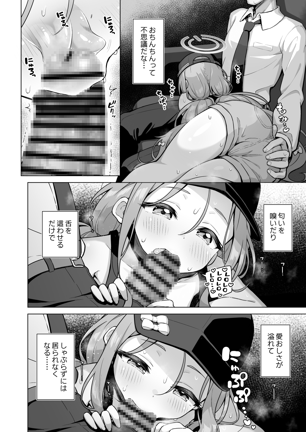 ユズアロマ 画像4