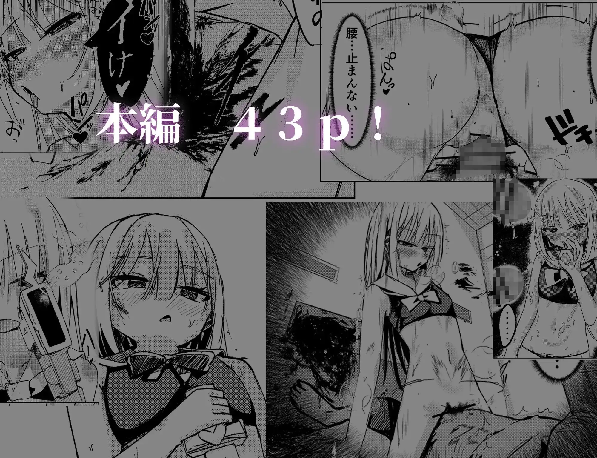 魔法少女 犯したり犯されたり サンプル画像 7