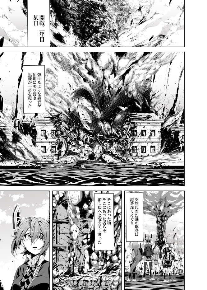 勿忘草・全集 画像1