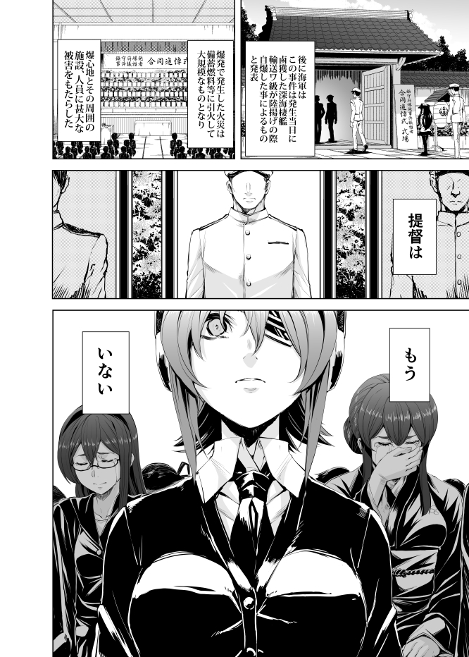 勿忘草・全集 画像2