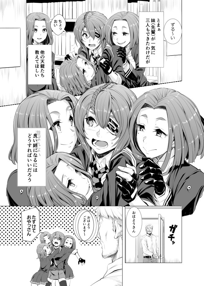 勿忘草・全集 画像3