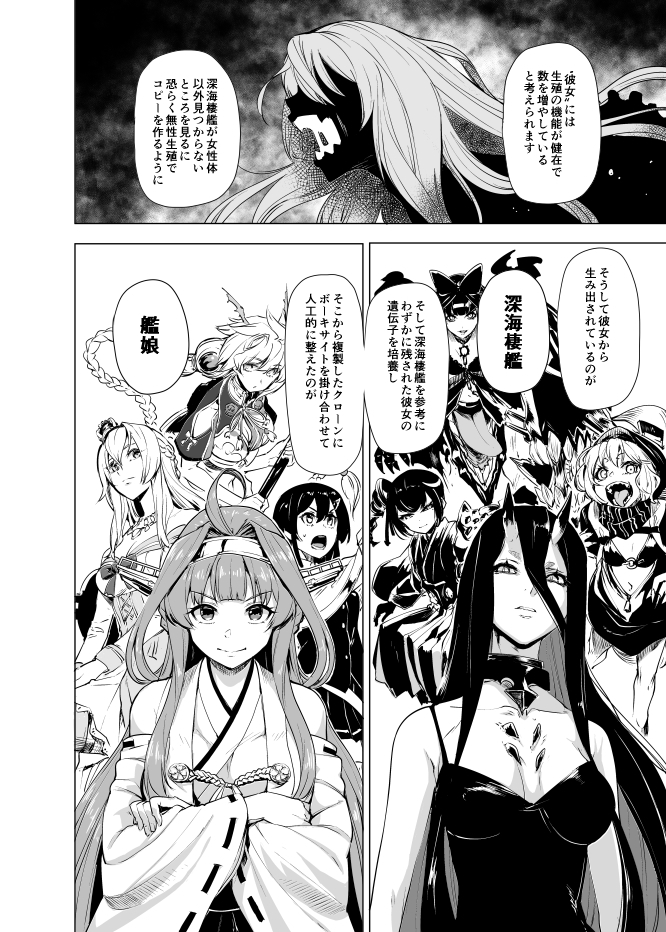 勿忘草・全集 画像4