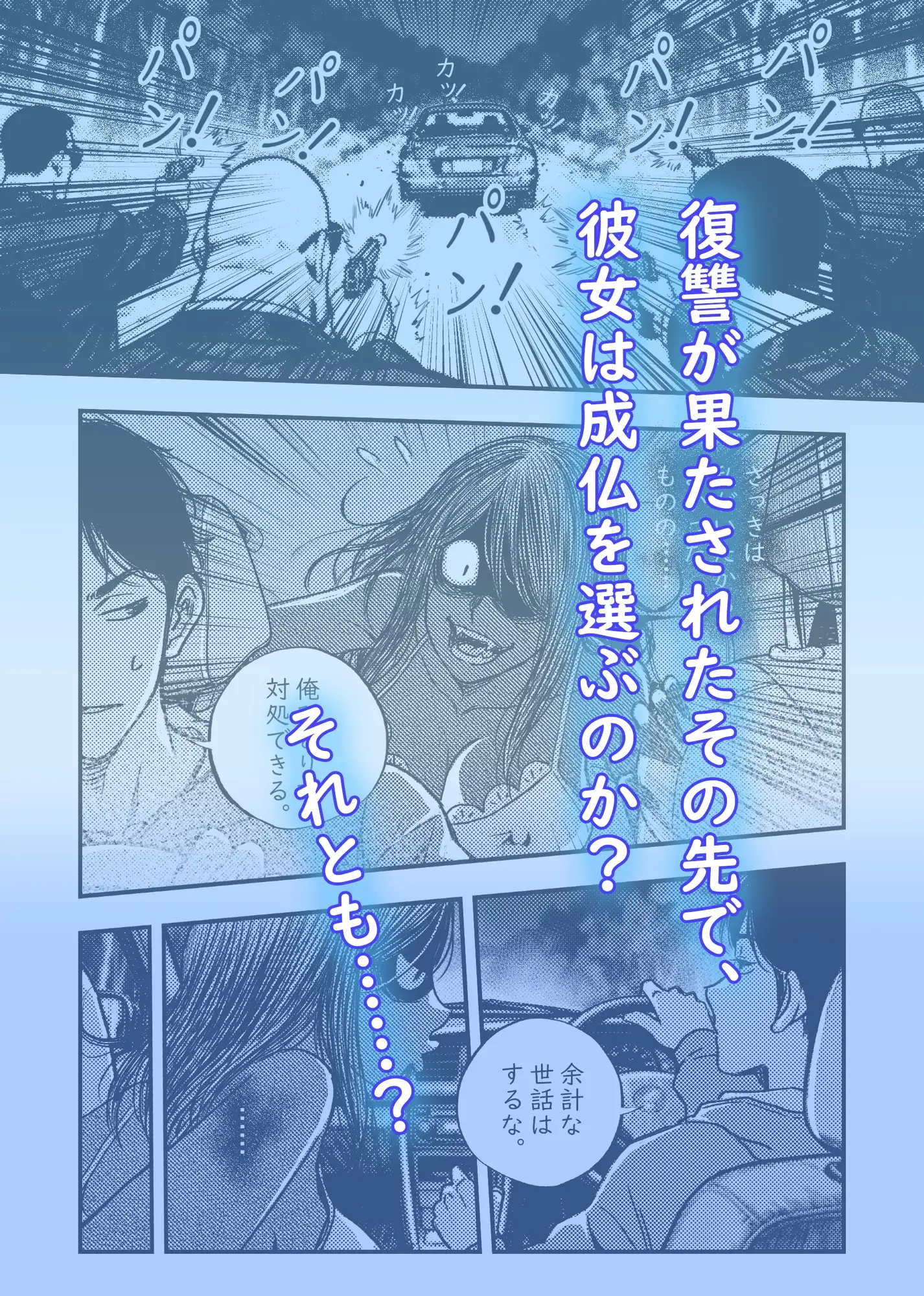 安いアパート（2） サンプル画像 8
