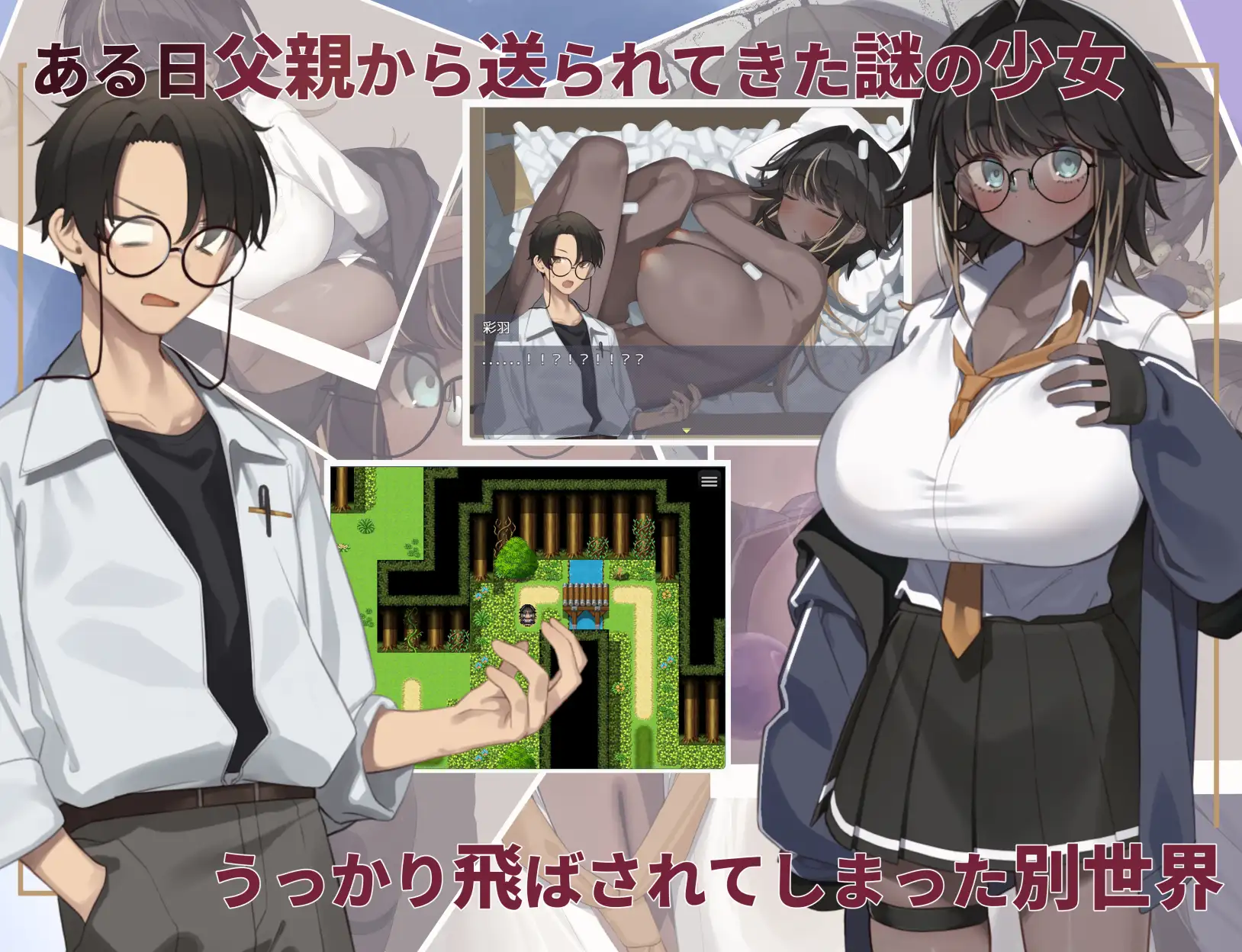 [RPG/AI汉化] 押しかけ少女と異世界転移 [百度/574M]