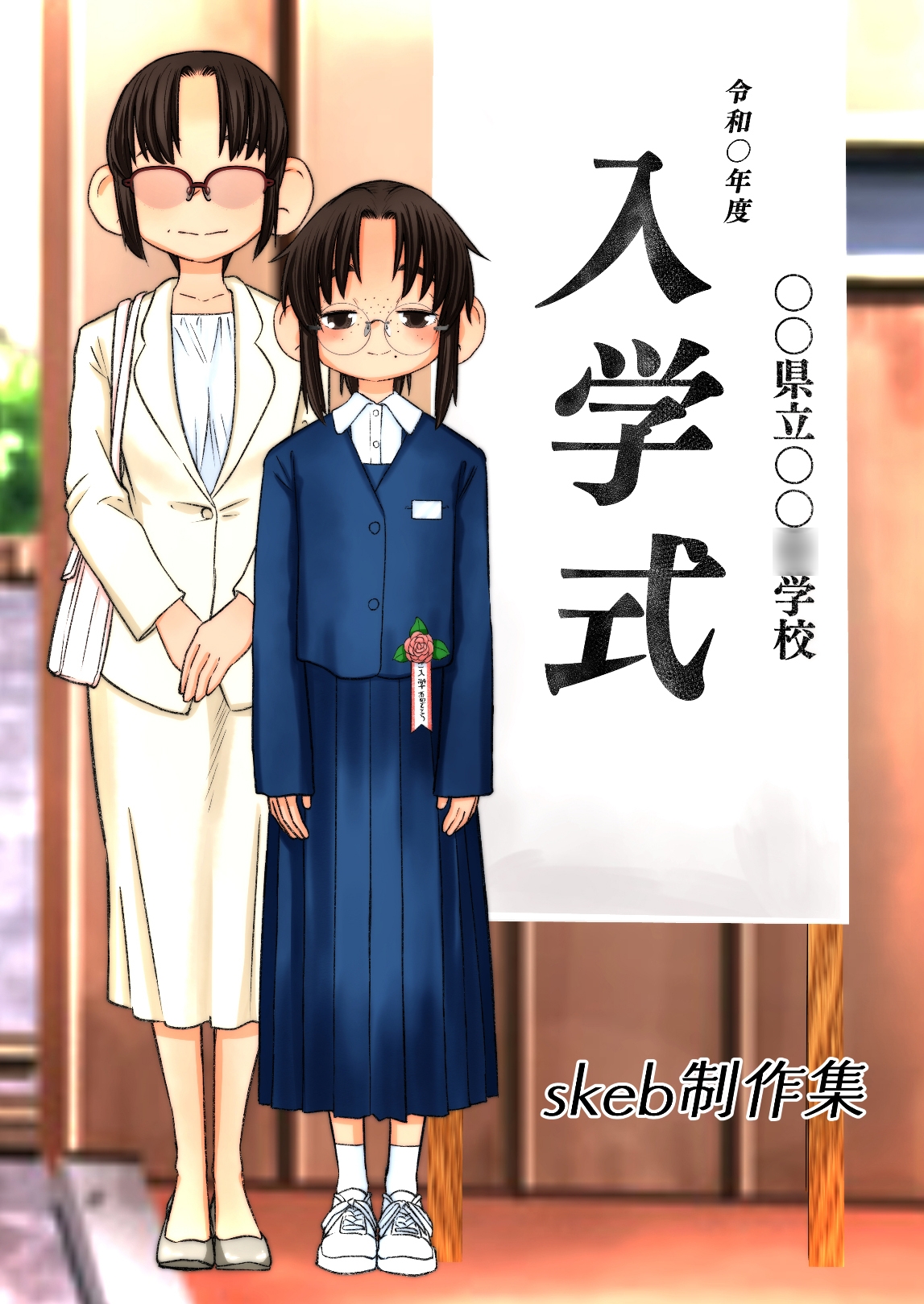 ◯すぎる母～妻の告白～ 稲本さんの場合。あれから彼女は… 画像8