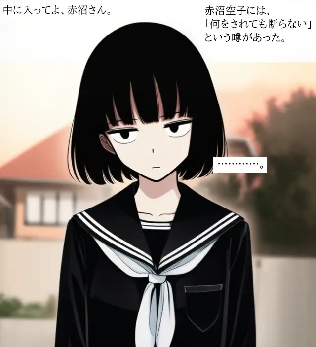 無表情・無感情な同級生に無責任中出ししまくって孕ませてみた。 サンプル画像 2