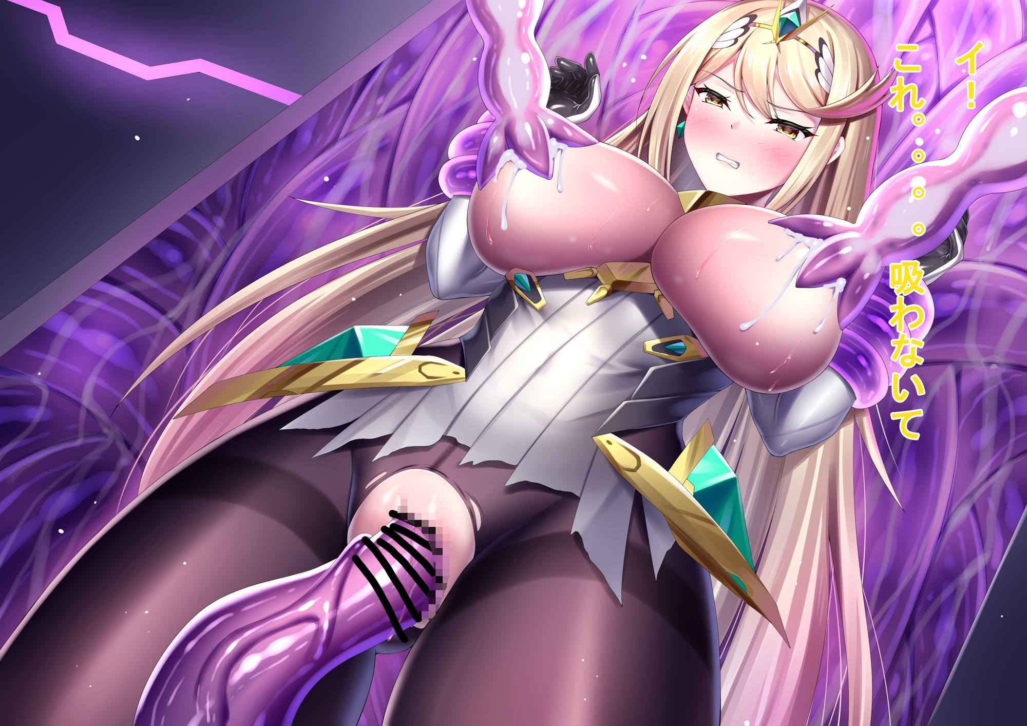 ある洞窟の化物の話 画像3