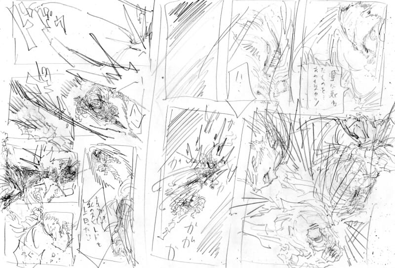 キバケンジモノガタリショウガクセイヘンダイサンジュウサンワ