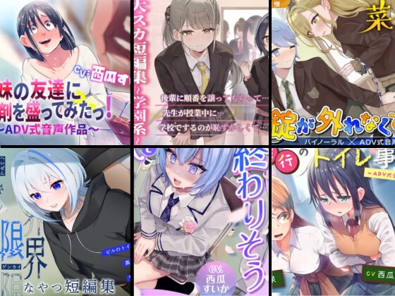 【2025年 厳選限界排泄集】