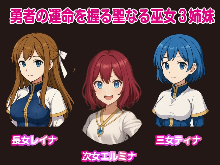 堕ちた女神リリスとサキュバス軍団_3