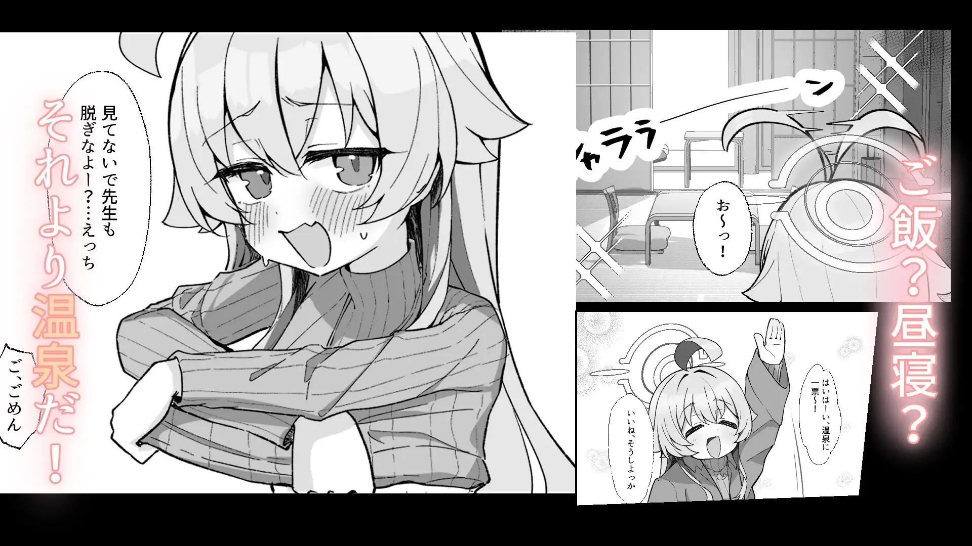 小鳥ラ遊ブ サンプル画像 3