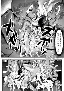 ちえちゃんとうさぎさんのなかよしファックTV(Re)_3