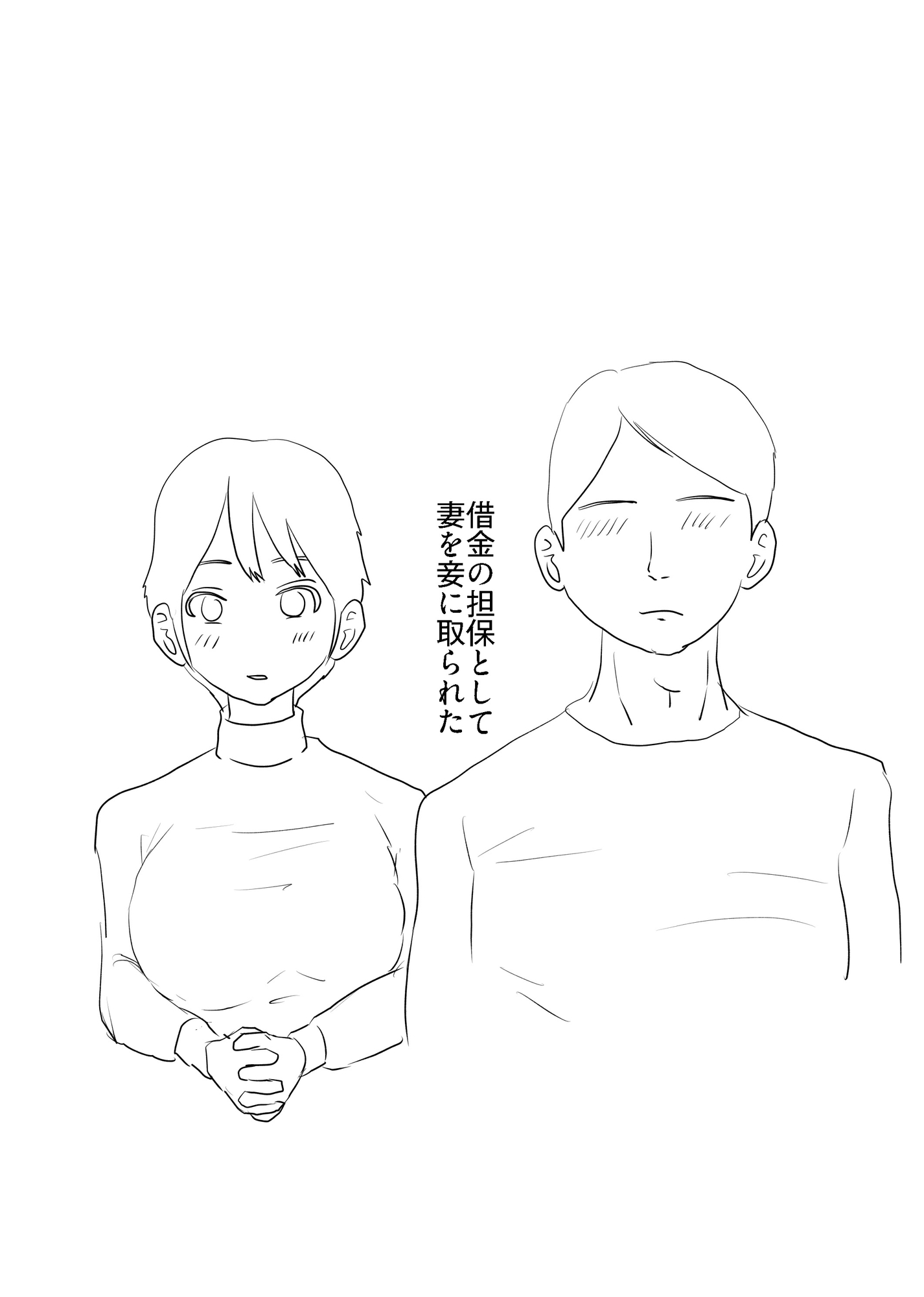 sko45短編集2 画像8