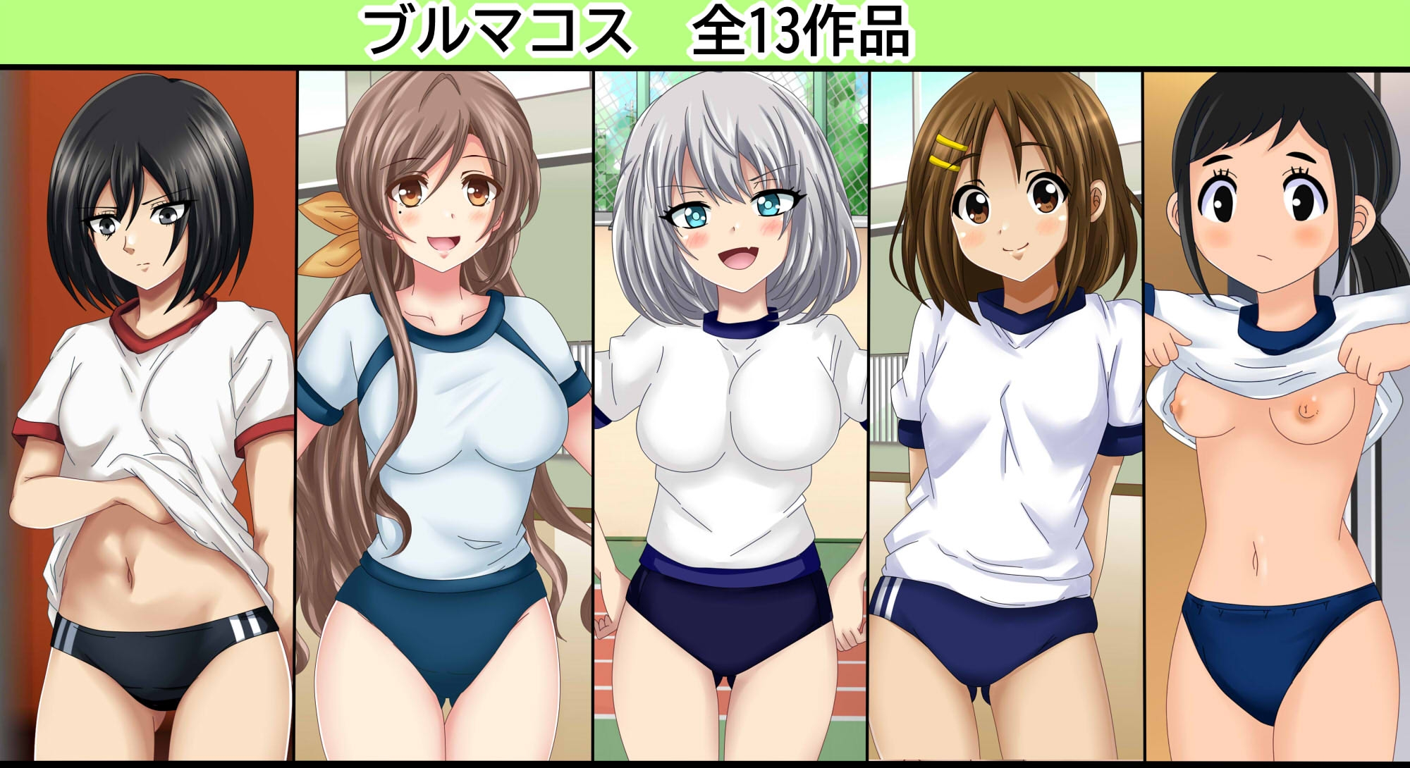 【フェチコレVol.20】 美少女コスプレ072(オナニー)コレクション～サンタ・ブルマ・バニー・レオタードまとめ～ 画像2