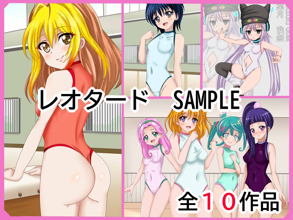 【フェチコレVol.20】 美少女コスプレ072(オナニー)コレクション～サンタ・ブルマ・バニー・レオタードまとめ～ 画像5