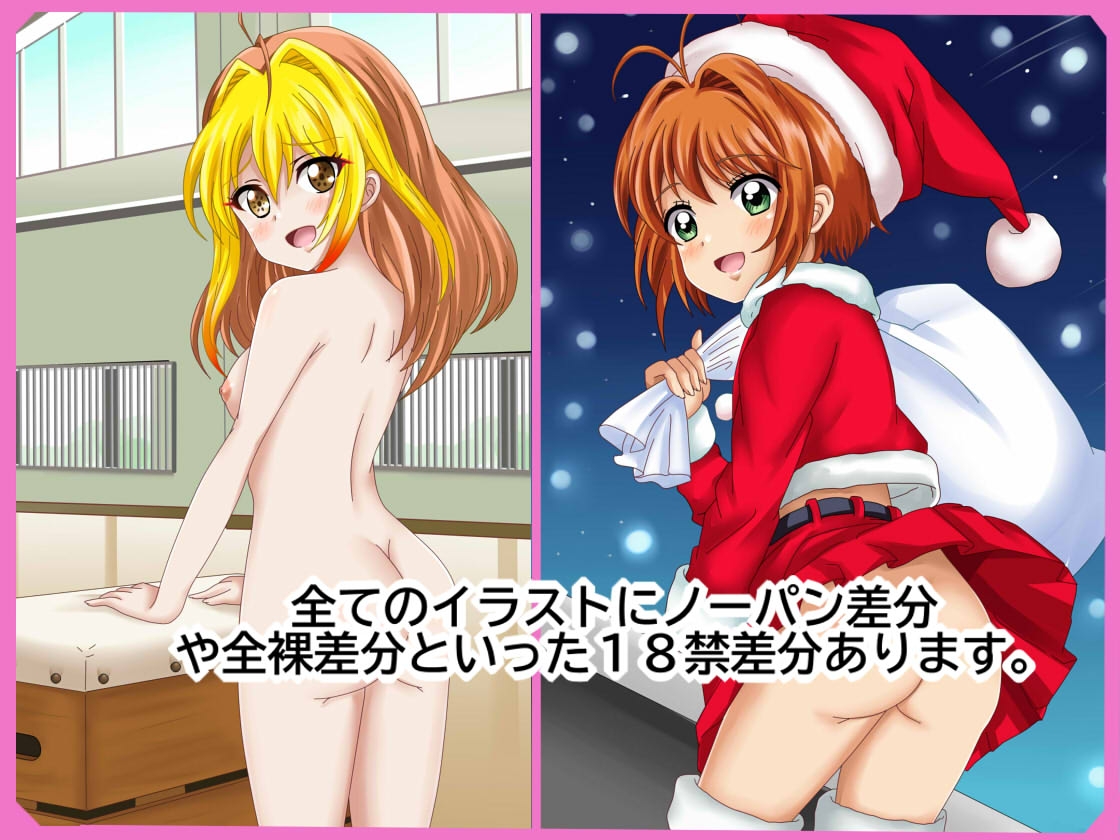 【フェチコレVol.20】 美少女コスプレ072(オナニー)コレクション～サンタ・ブルマ・バニー・レオタードまとめ～ 画像6