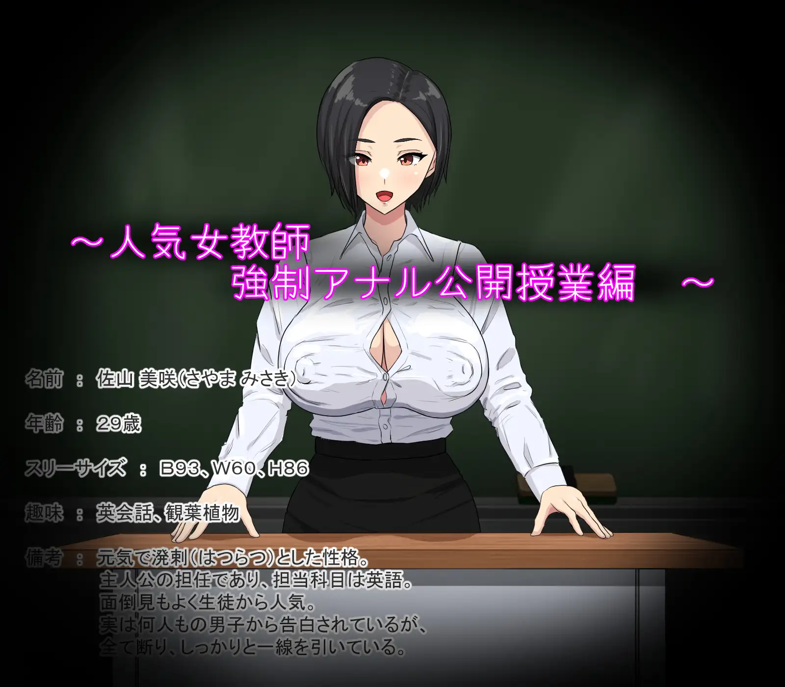 催○でアナル披露させ放題！? [わらびもち] | DLsite 同人 - R18