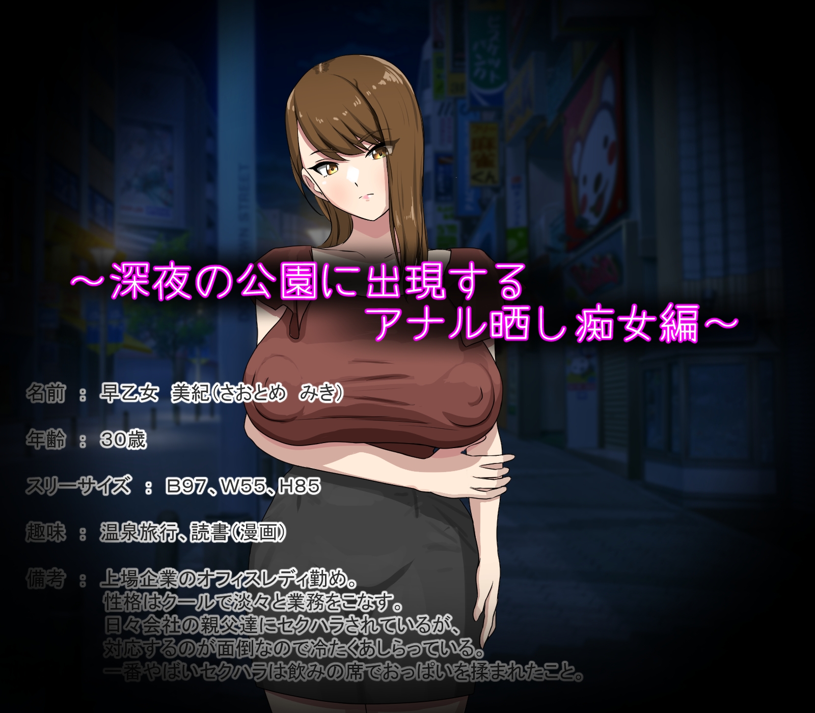 催○でアナル披露させ放題！? 画像4