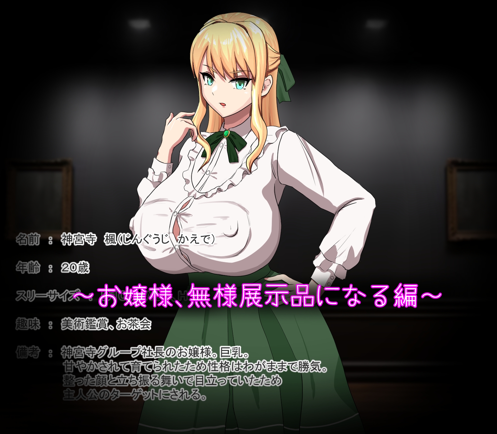 催○でアナル披露させ放題！? 画像6