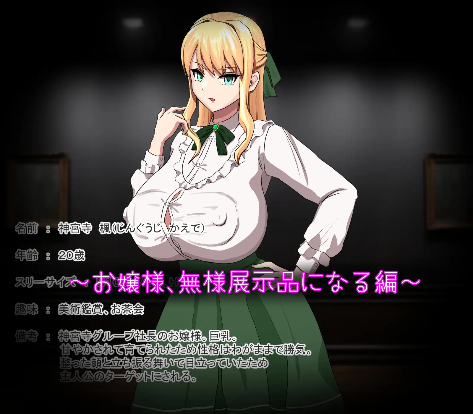 催○でアナル披露させ放題！? [わらびもち] | DLsite 同人 - R18