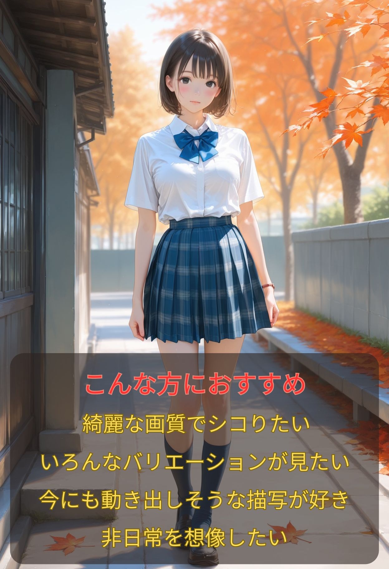 エロがまるで想像できない交互画像集 vol.2_1