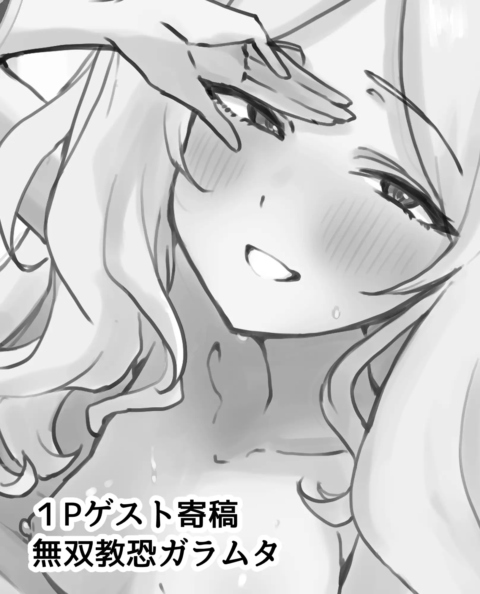 ゲヘナ風紀委員長絶対服従調教事件 サンプル画像 7