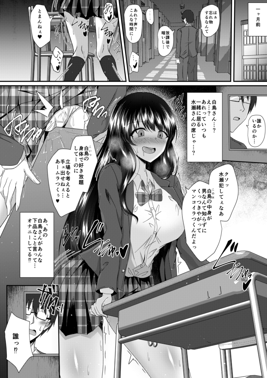 黄昏時の彼女 画像3