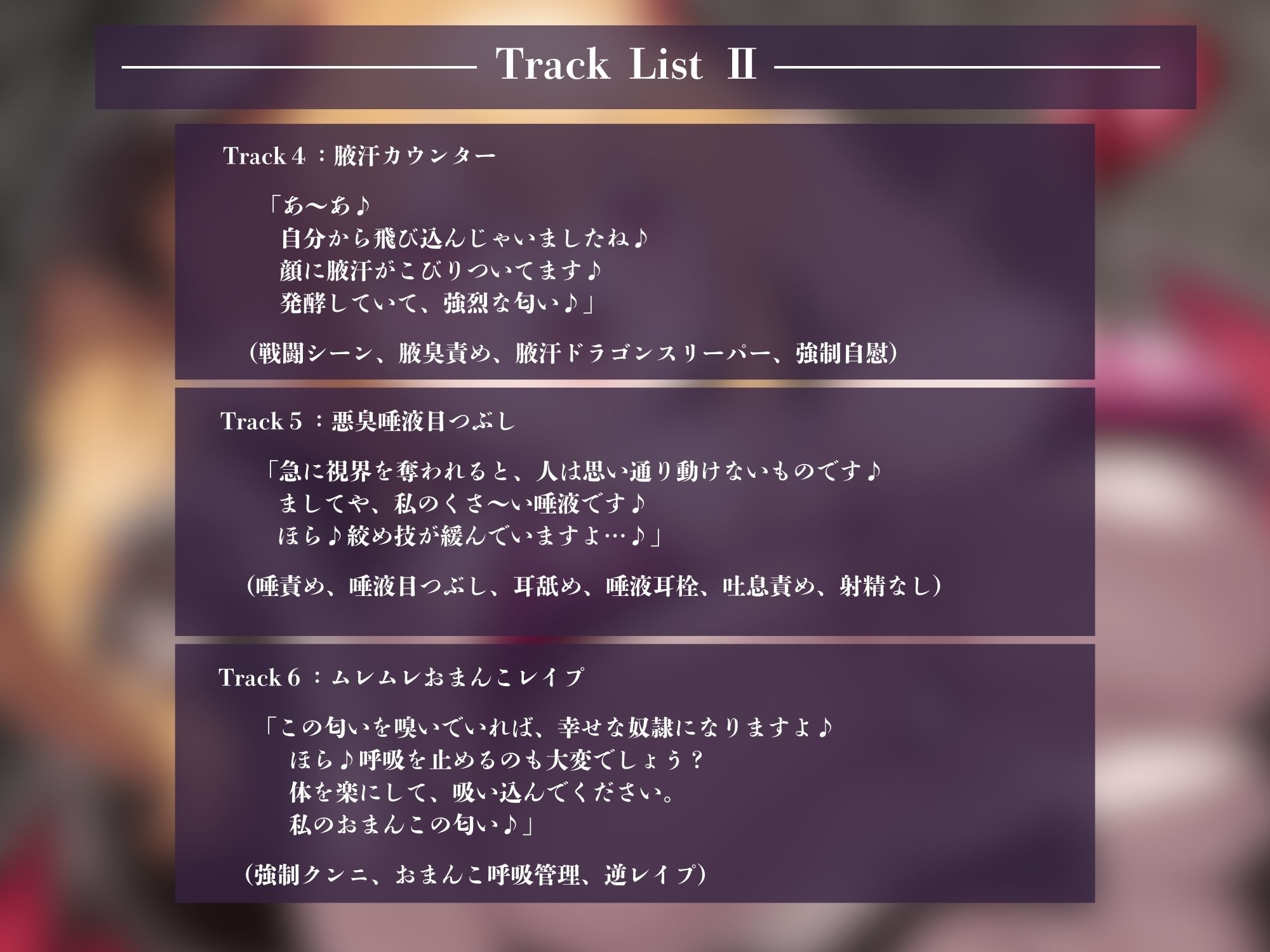 【臭い責め×洗脳支配】スパイの臭いフェチ洗脳術～貴方の部下は私の女臭奴○となりました♪～ 画像3