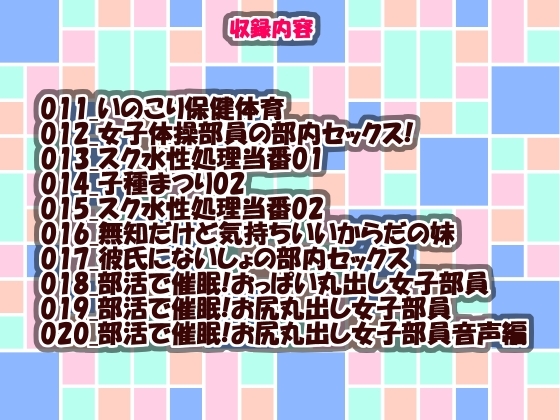 Girlsport総集編2 画像2