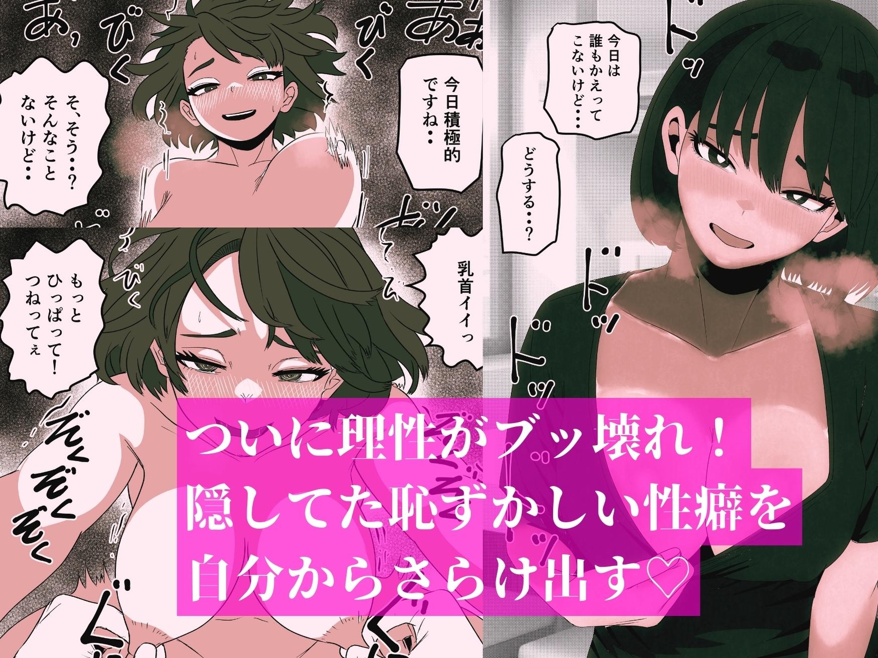 寝不足のおかげで友達の母さんとセックスできた件 画像3