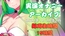 【実演オナニー】総再生時間15時間！?実演配信アーカイブまとめ(2)