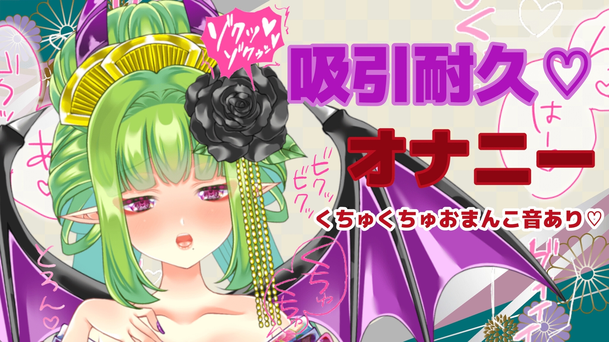 【実演オナニー】総再生時間15時間！?実演配信アーカイブまとめ(2) 画像1