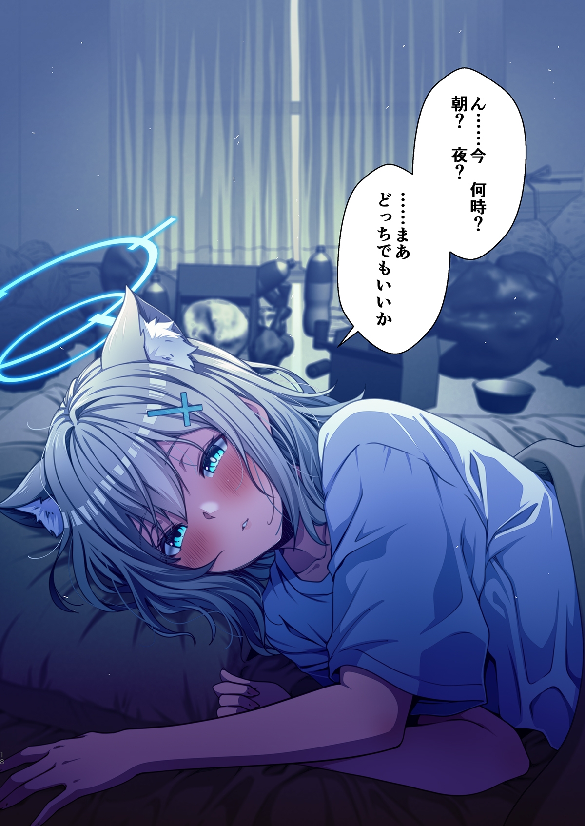 シロコと同棲を始めた。 画像7