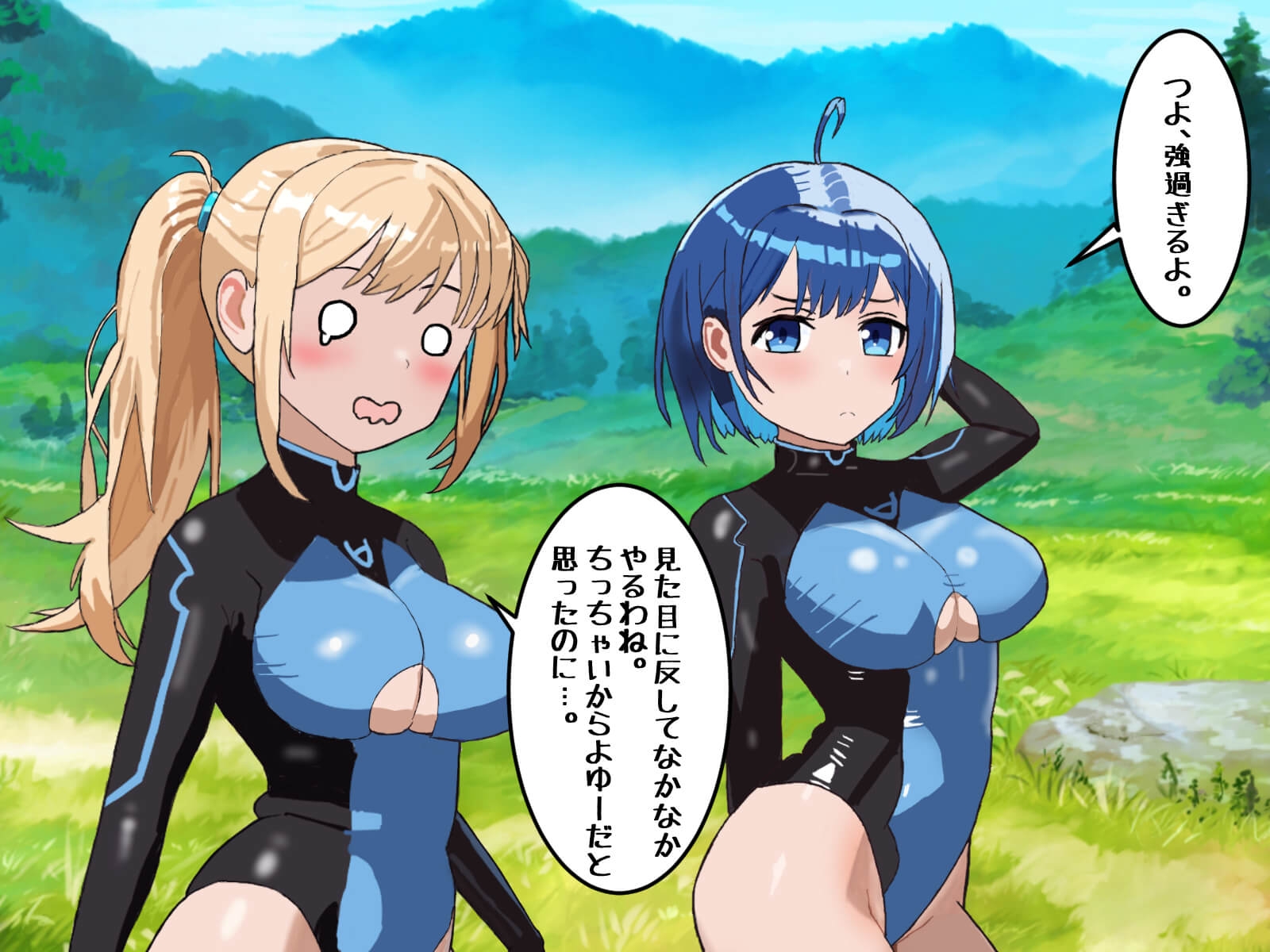 ゆうわく戦闘員ズ VOL3 悪の怪人や戦闘員に誘惑されるHなCG集 画像6