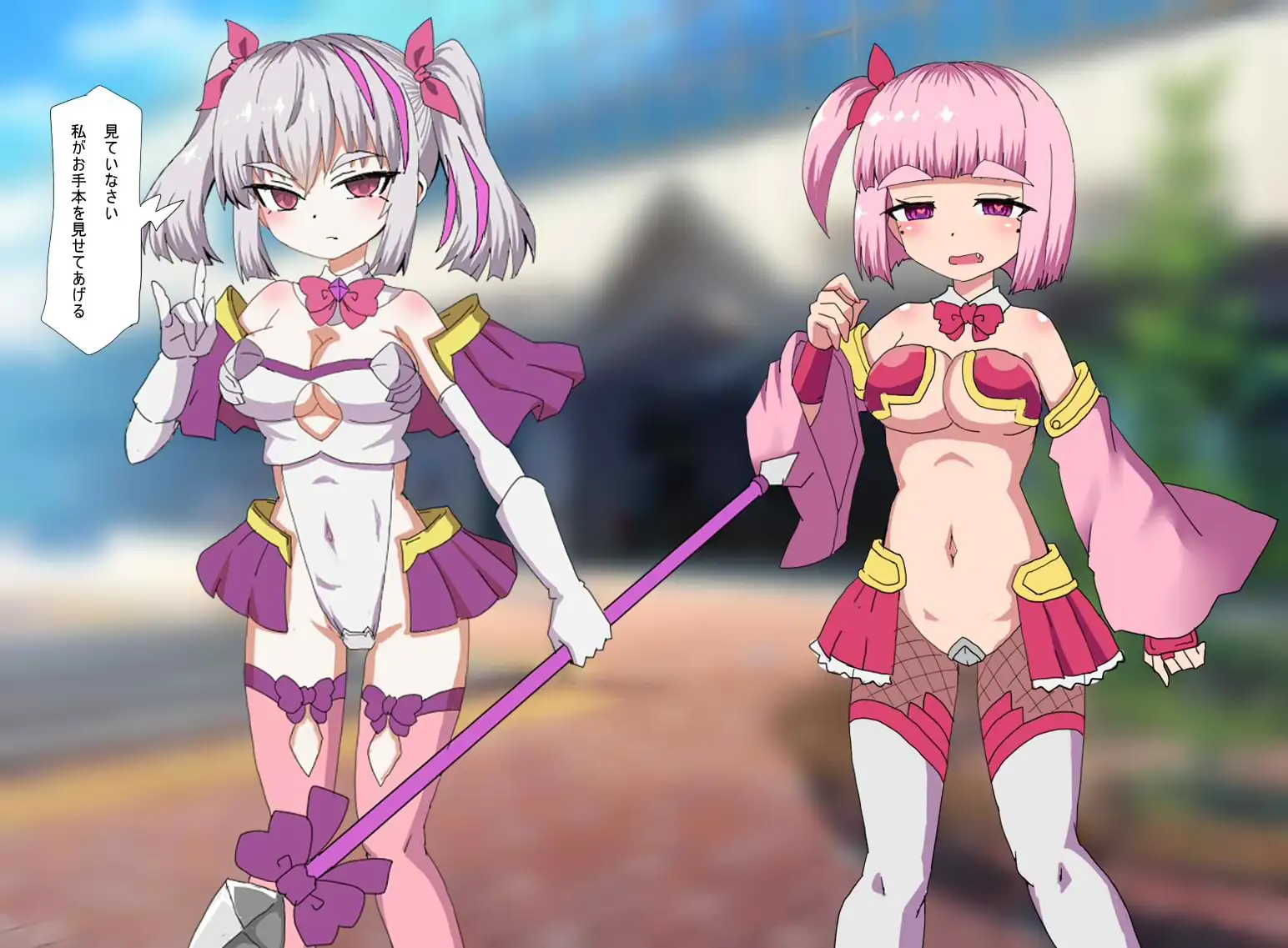 魔法少女を助けに来たライバルだったが 触手に敵わずに見下していた魔法少女の前でイキまくる サンプル画像 2