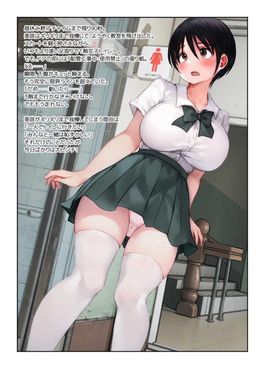 MORECCCO MORE 画像1