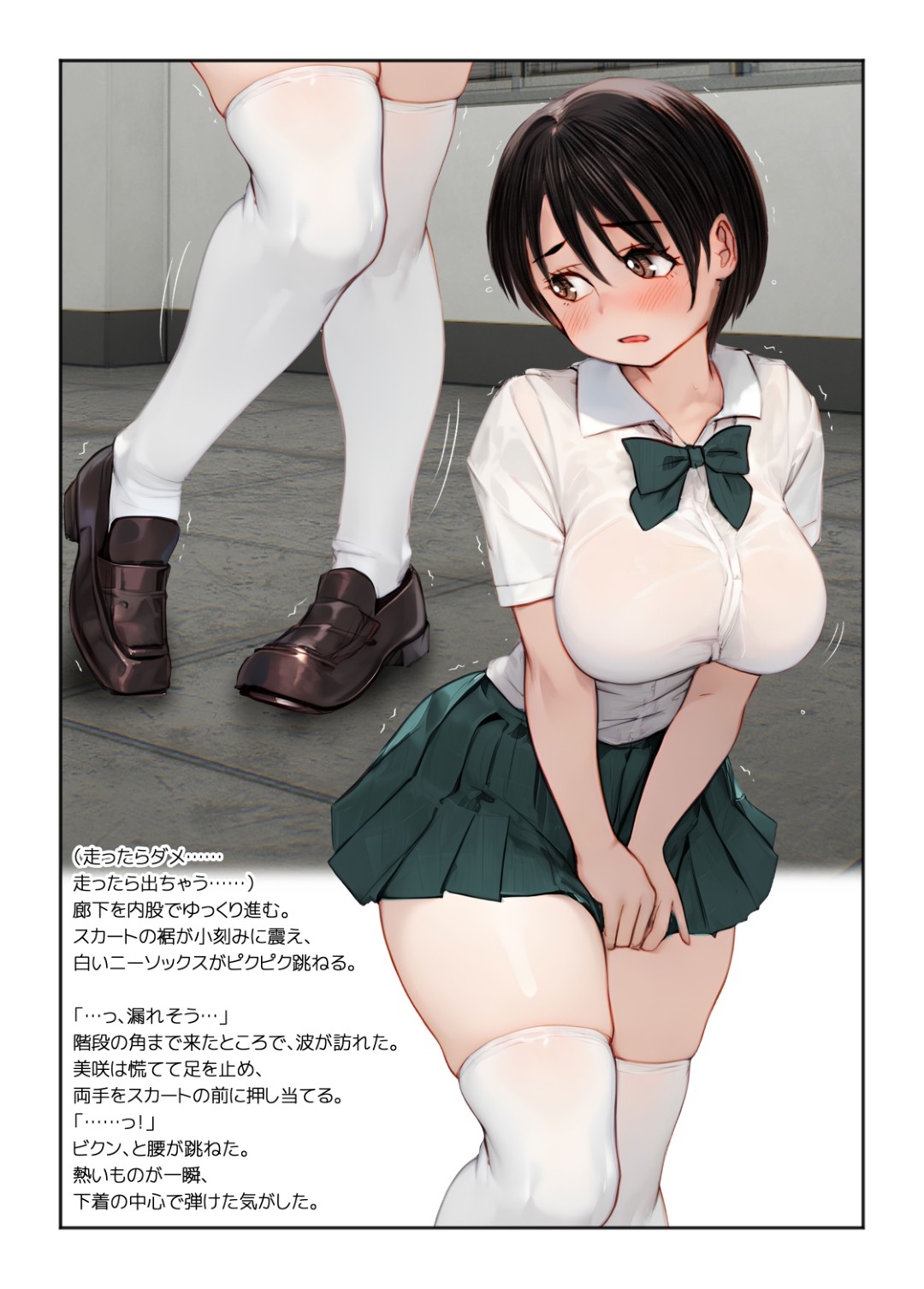 MORECCCO MORE 画像2