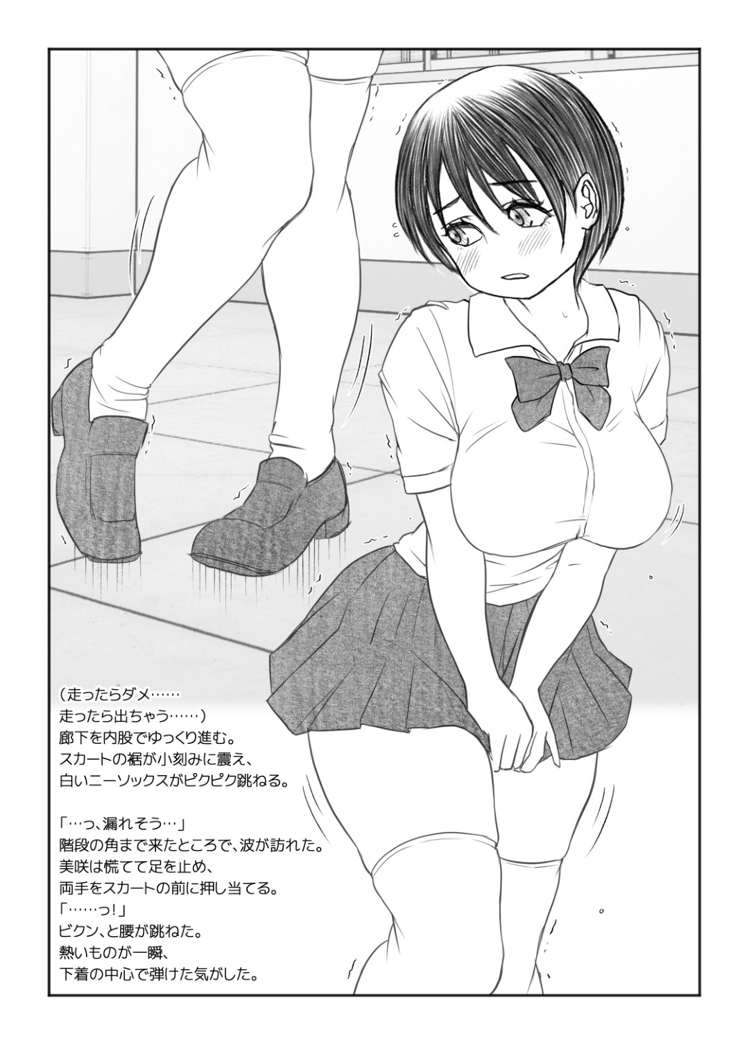 MORECCCO MORE 画像8