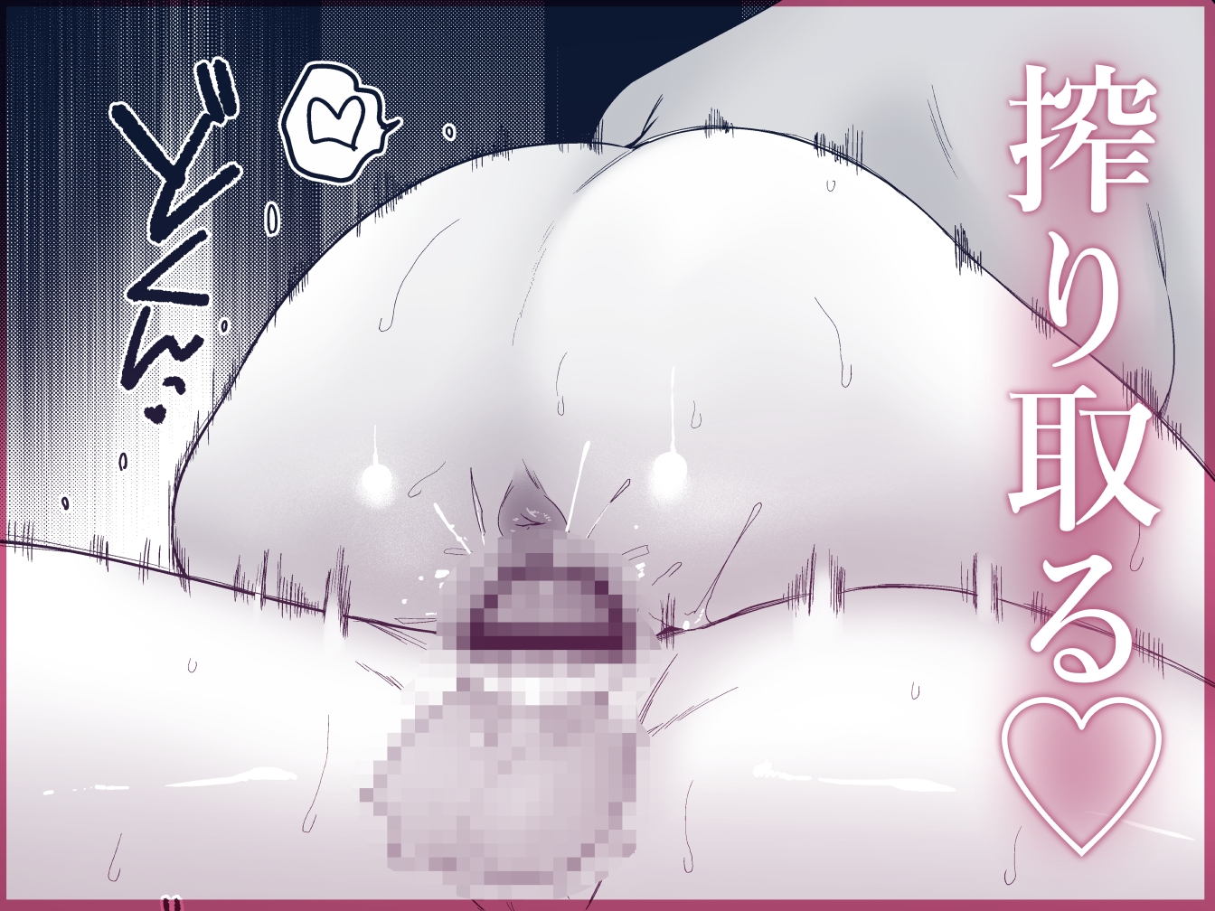 近所でうわさの理想の夫婦 画像4