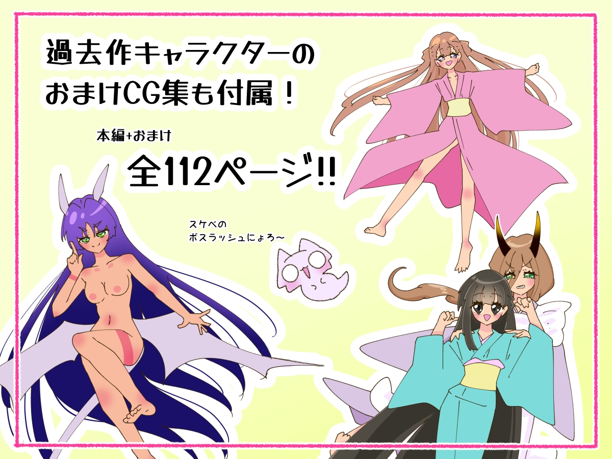 くらいんクライシス！ 画像4