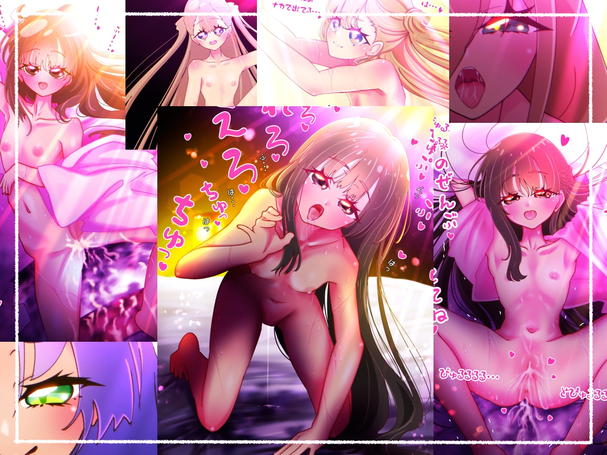 くらいんクライシス！ 画像5